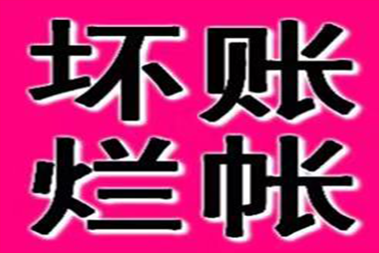 法院起诉欠款案件对方家属何时接到通知